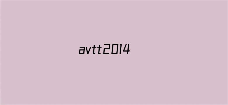 avtt2014